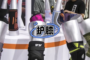 如何借助智能护具提升篮球比赛表现:专业指南与实践策略